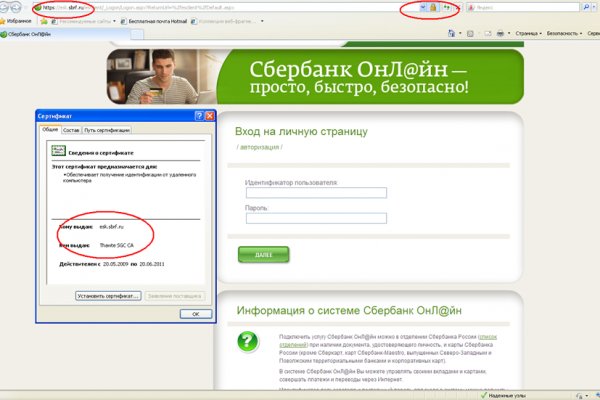 Кракен браузер