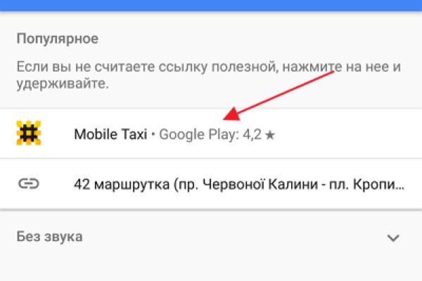 Кракен маркетплейс про