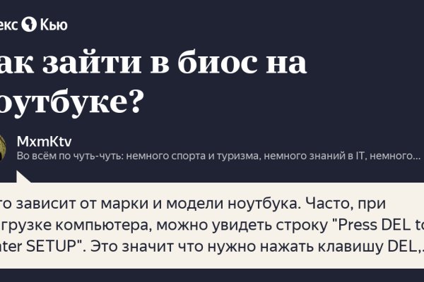 Кракен не работает сайт
