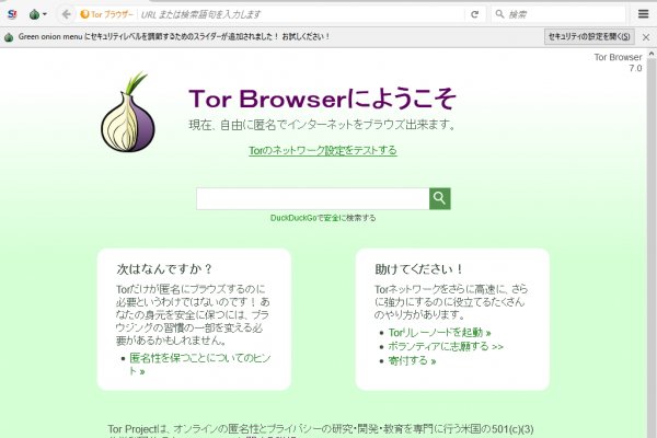 Зеркала сайта кракен tor