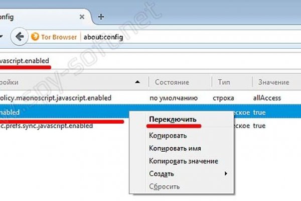 Кракен ссылка онлайн