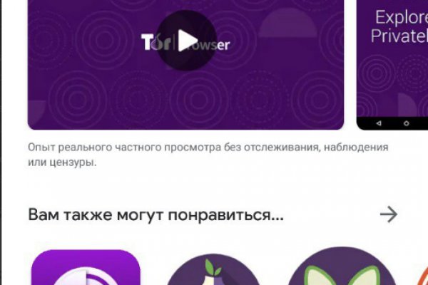 Даркнет заказ