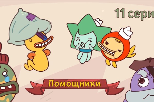 Kraken пользователь не найден при входе