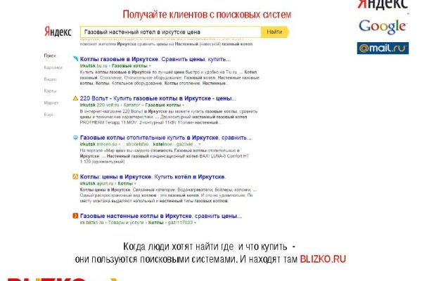 Кракен даркнет ссылка на сайт