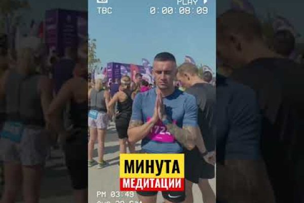 Кракен тор что это
