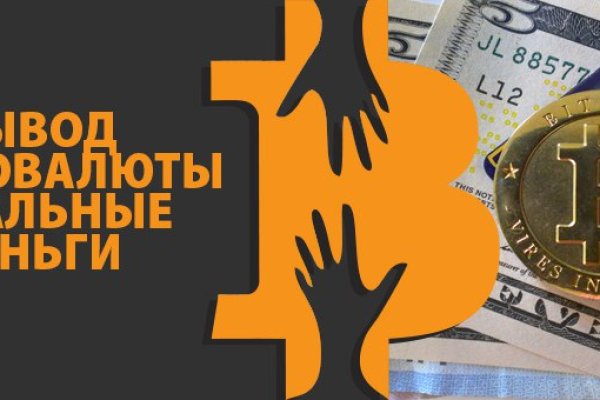 Кракен даркнет 2krnmarket