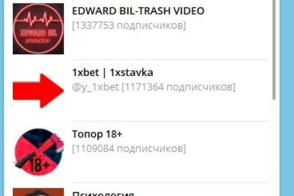 Кракен маркетплейс товары