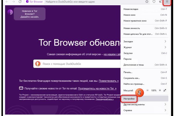 Что вместо гидры