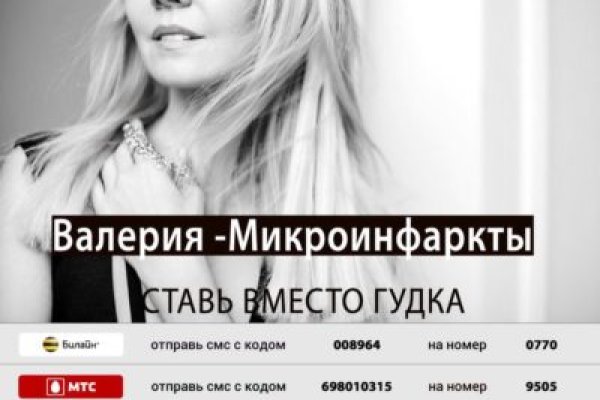Ссылка на кракен через тор