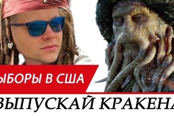 Кракен сайт биз