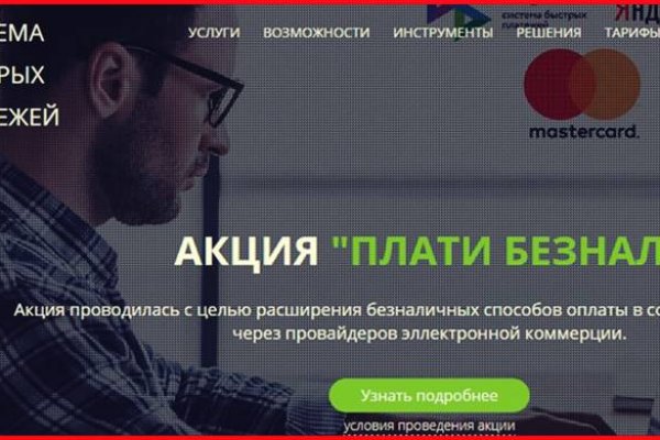 Кракен сайт store