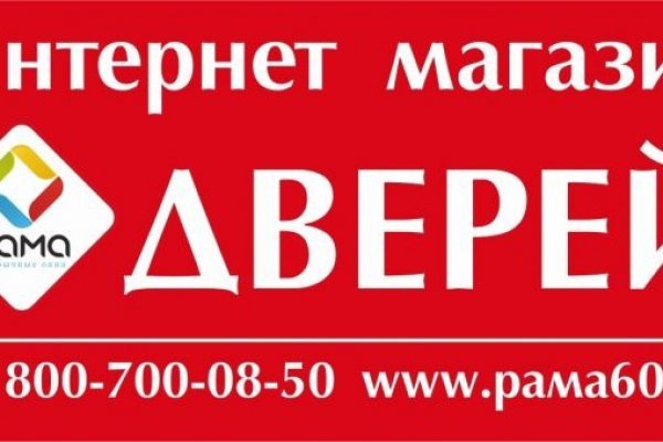 Магазин наркоты