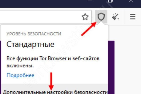 Как попасть на сайт кракен