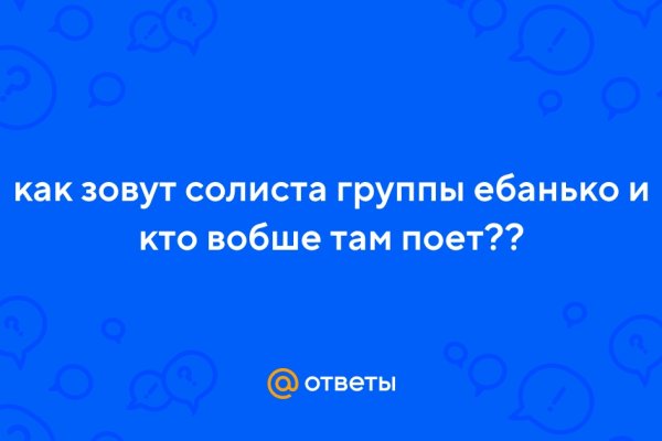 Kraken 2krn