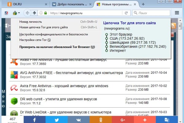 Действующие ссылки на кракен