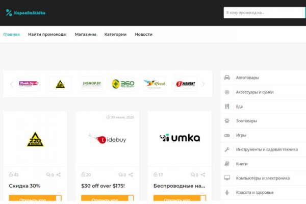 Зеркало кракен дарк