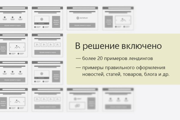 Кракен сайт вход kraken torion