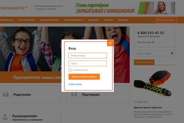 Ссылка кракен через тор