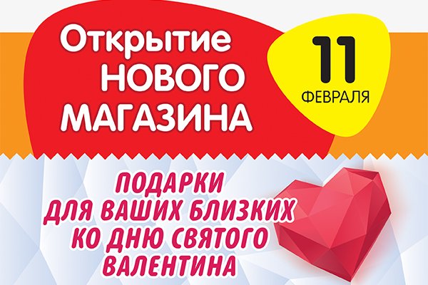 Найти зеркало кракена