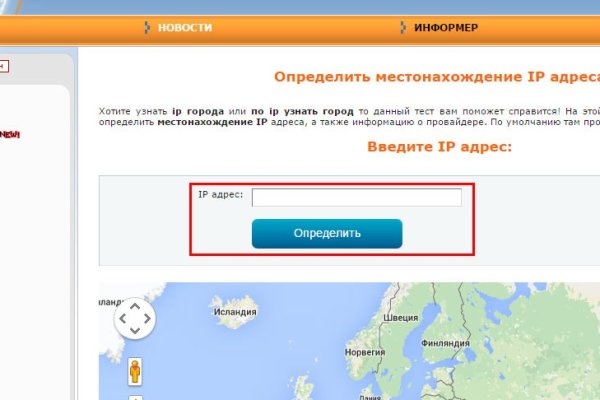 Кракен даркен