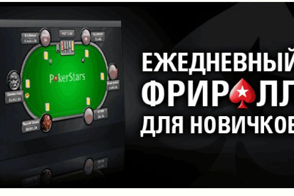 Магазины наркотиков