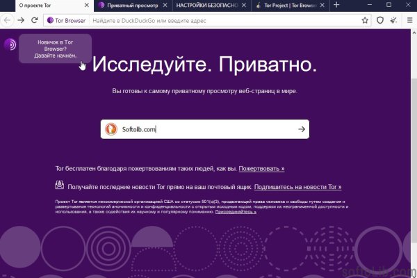 Кракен маркетплейс что