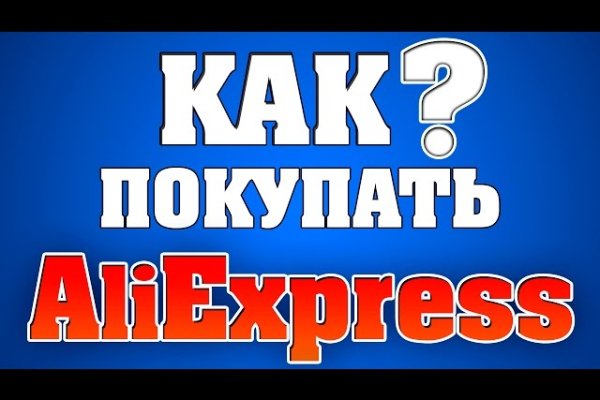 Как вывести деньги с маркетплейс