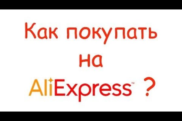 Ссылка на кракен тор