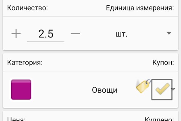 Кракен даркнет что известно