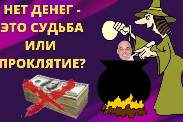 Как выводить деньги с кракена