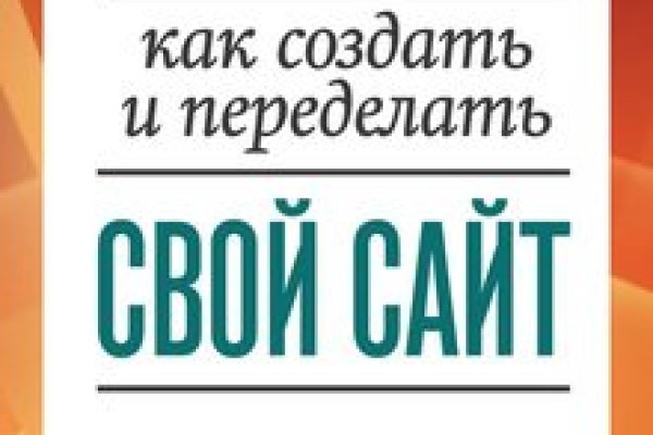 Kraken tor onion зеркало
