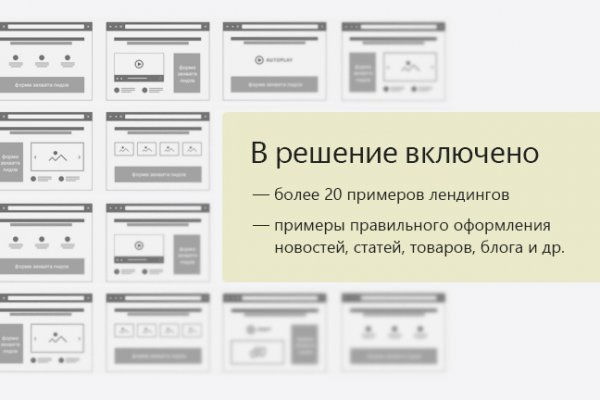 Кракен дарксайд