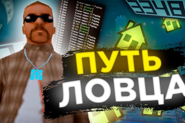 Магазины с наркотиками