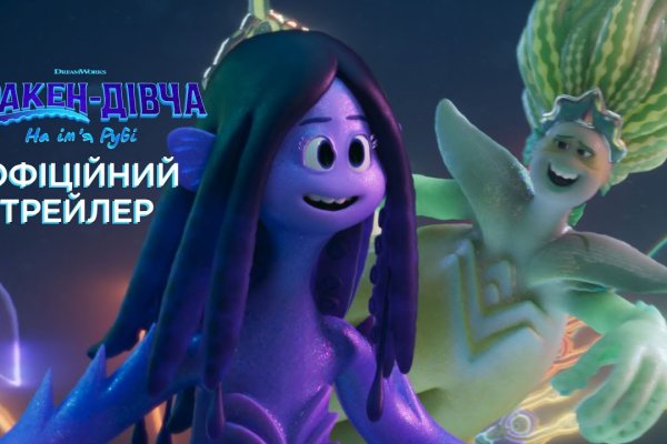 Нарко маркетплейсы