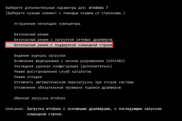 Адрес кракен в тор