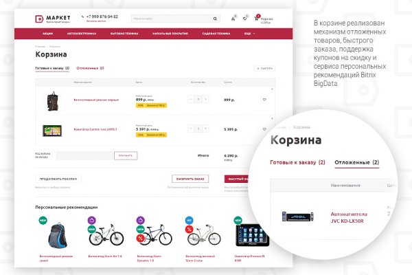 Оригинальная ссылка браузера