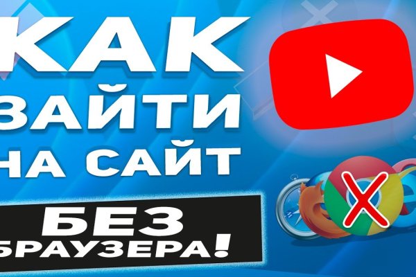 Кракен даркнет ссылка зеркало