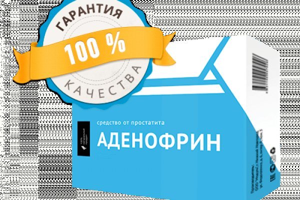 Кракен официальный