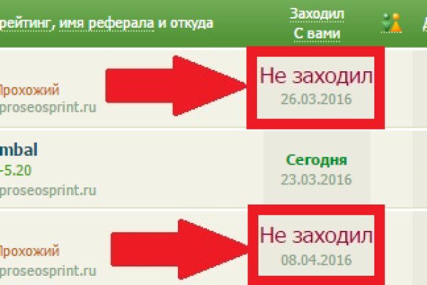Кракен зайти зеркало