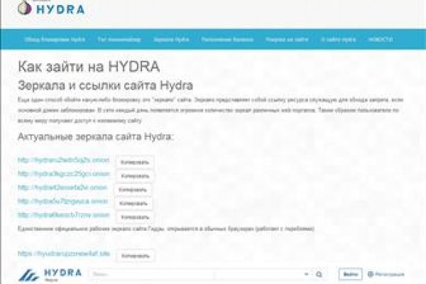 Зайти в кракен