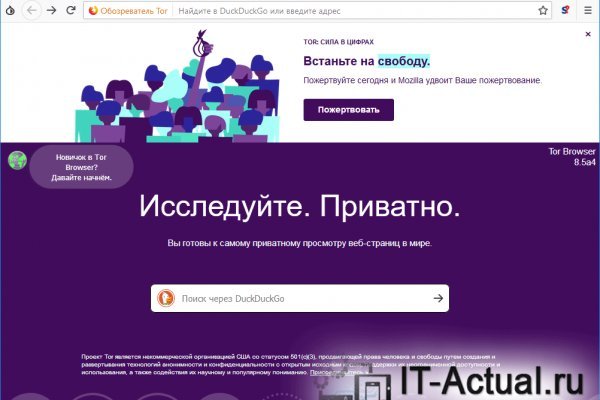 Площадки в даркнете