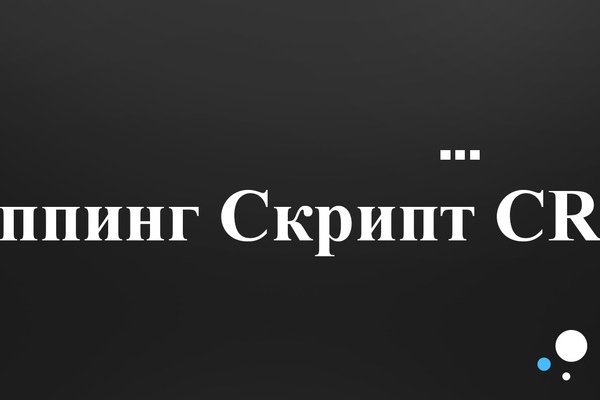 Что такое кракен плейс