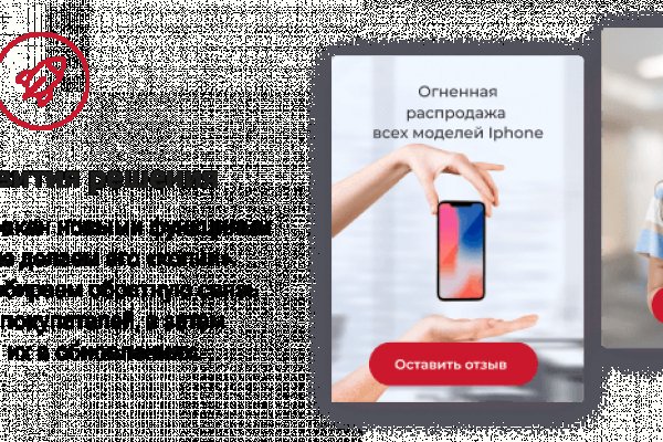 Ссылка на kraken at