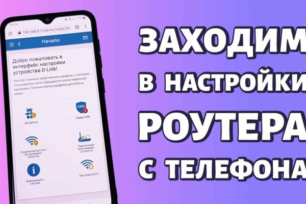 Кракен маркетплейс реклама текст