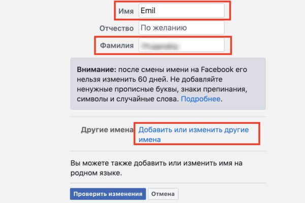 Кракен зеркало впн