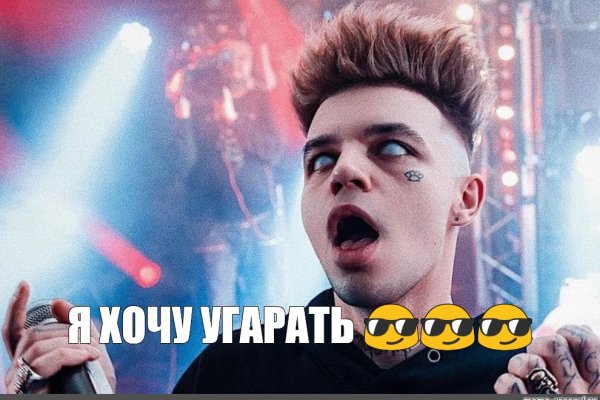 Кракен площадка вход