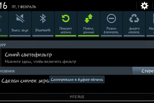 Кракен купить наркотики