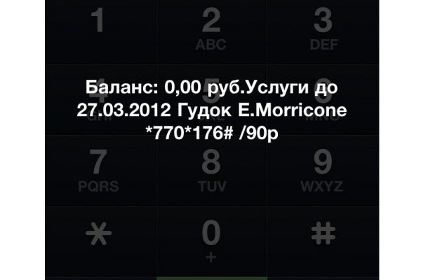 Кракен 2krnk
