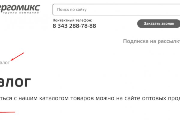 Kraken 2krn at