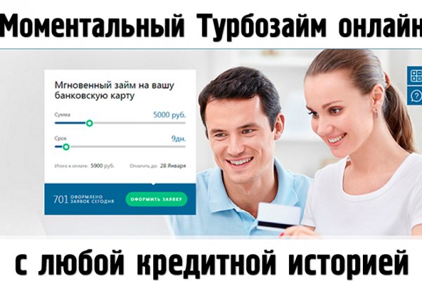Сайты типа гидры